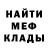 Alfa_PVP мука WERICH CHANNEL