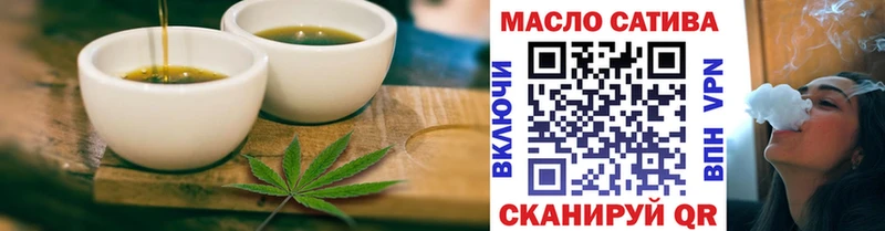 Еда ТГК марихуана  гидра как войти  Мыски 