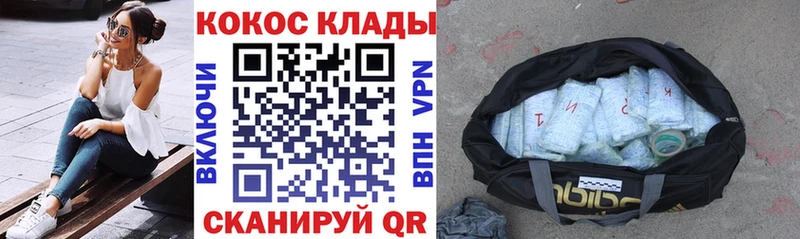 Cocaine 99% Мыски