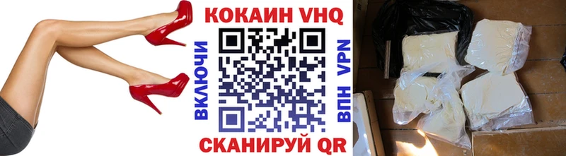 мега Мыски Кокаин Эквадор