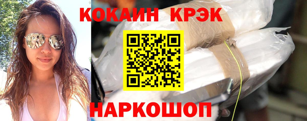 COCAIN VHQ Мыски