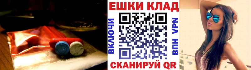 Экстази TESLA  как найти закладки  Мыски 
