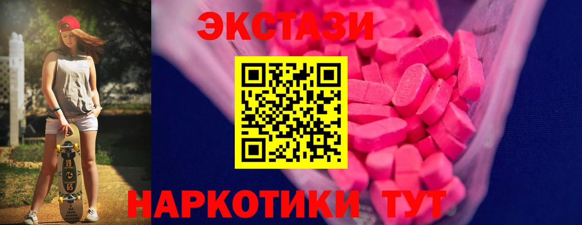Экстази Punisher Мыски