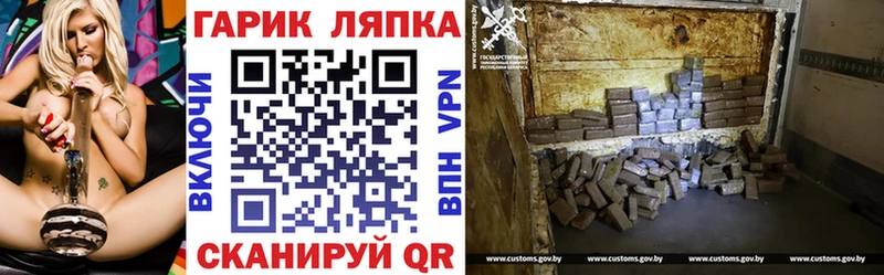 купить   Мыски  ГАШ индика сатива 