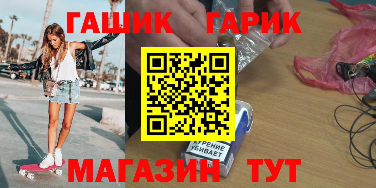 купить  сайты  Вход с VPN  Мыски  ГАШ  Гашиш хэш  ГАШ гашик 