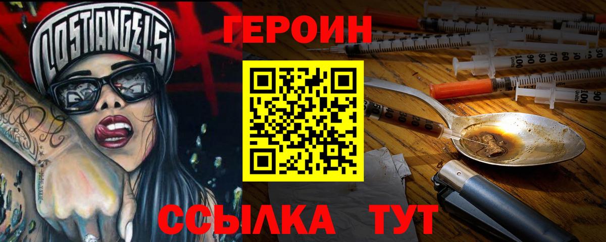 Кокаин  Гашиш  Мыски  Меф МЯУ МЯУ   МАРИХУАНА  Вход с VPN 