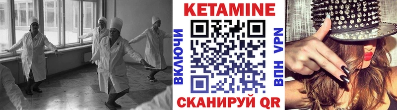 цена   Мыски  КЕТАМИН ketamine 