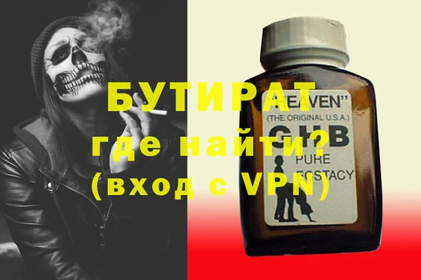 прущие крисы Алексеевка