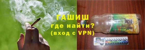 ГАЛЛЮЦИНОГЕННЫЕ ГРИБЫ Алзамай
