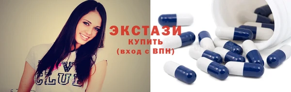 ГАЛЛЮЦИНОГЕННЫЕ ГРИБЫ Алзамай