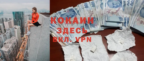 мескалин Абинск