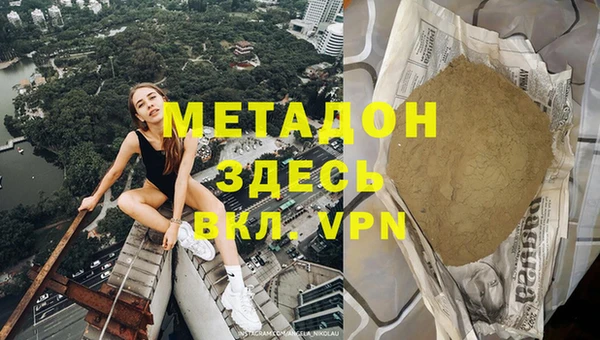 кокаин Алексин
