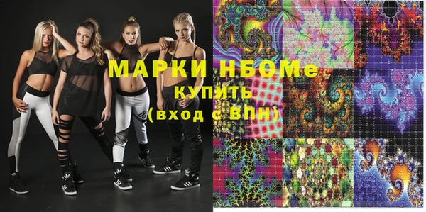 прущие крисы Алексеевка