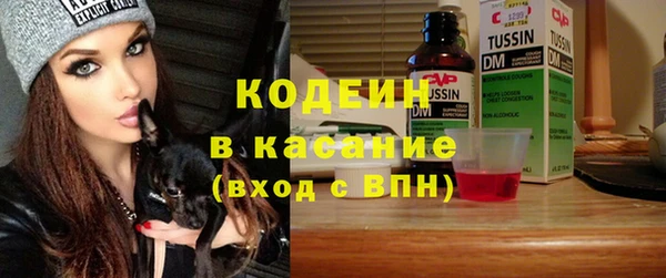прущие крисы Алексеевка