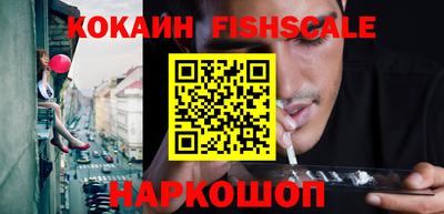 метамфетамин Конаково