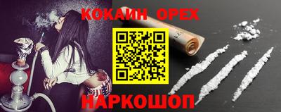 MESCALINE Краснознаменск