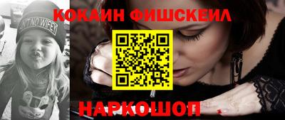 метамфетамин Конаково