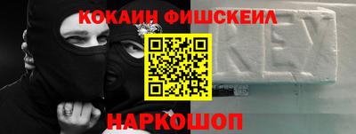 метамфетамин Конаково
