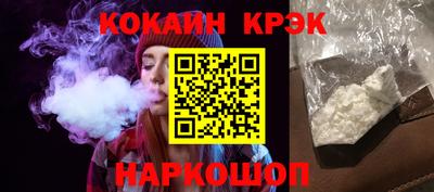 метамфетамин Конаково