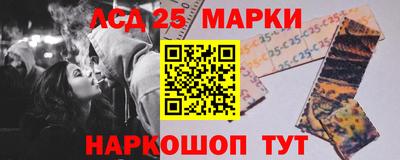 метамфетамин Конаково
