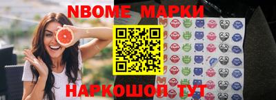 метамфетамин Конаково