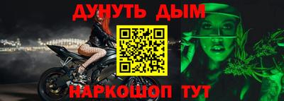 метамфетамин Конаково