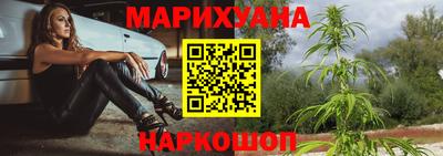 бошки Краснодар