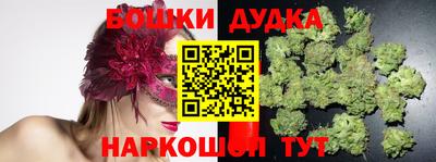 метамфетамин Конаково