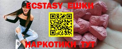 метамфетамин Конаково