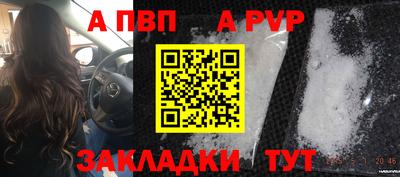 метамфетамин Конаково