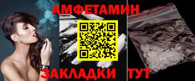 метамфетамин Конаково