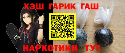метамфетамин Конаково