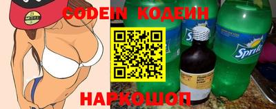 метамфетамин Конаково