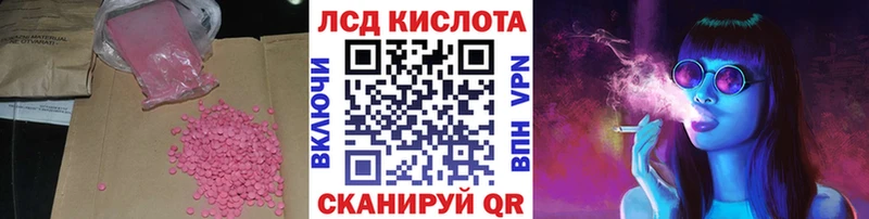 сколько стоит  OMG ТОР  LSD-25 экстази ecstasy  Мыски 