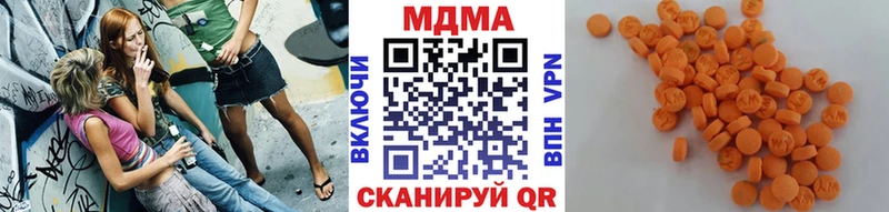 blacksprut зеркало  Мыски  МДМА crystal 