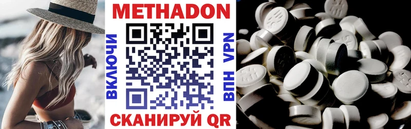 Метадон methadone  blacksprut как зайти  Мыски 