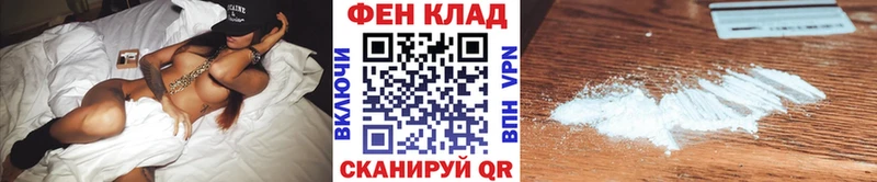 Первитин Methamphetamine Мыски