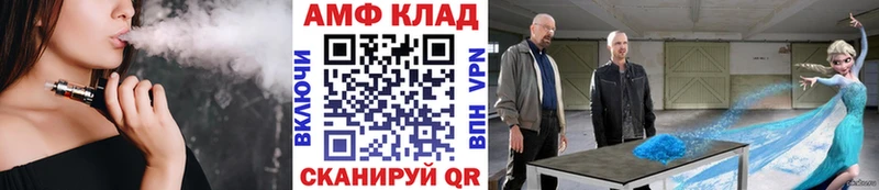 МЕТАМФЕТАМИН мет  наркошоп  Мыски 