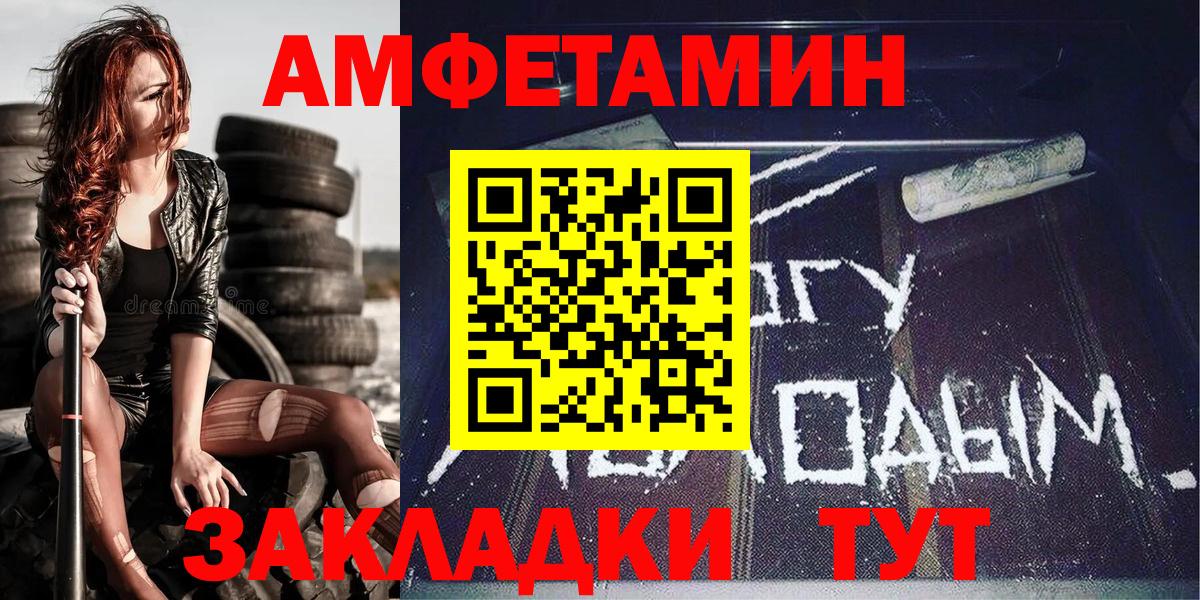 Метамфетамин винт Мыски