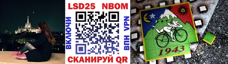 Марки 25I-NBOMe 1,8мг  mega зеркало  Мыски  даркнет сайт 