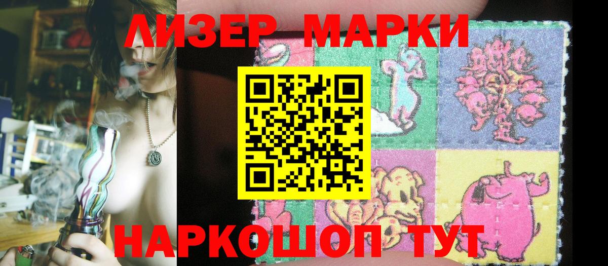Мыски  Марки 25I-NBOMe  Вход с VPN  Марки 25I-NBOMe 1500мкг  Марки 25I-NBOMe 1500мкг 