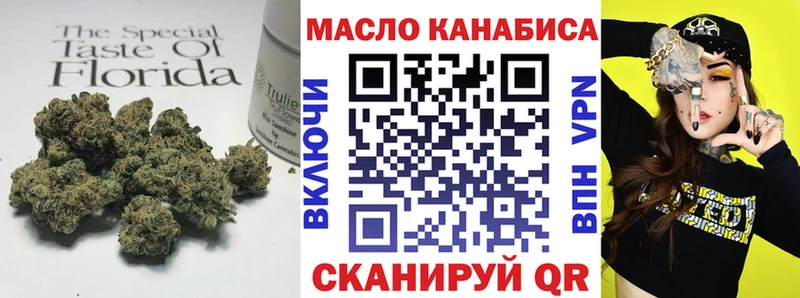 ТГК гашишное масло  Мыски 