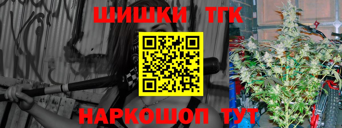 Бошки марихуана тримм  Шишки марихуана индика  Шишки марихуана White Widow  Мыски  Вход с VPN 